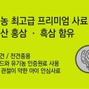 대한사료대리점 이미지