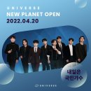 시크릿플래닛