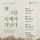 대전시립박물관 이미지