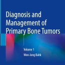 연합정형외과 병원 이미지