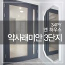 한샘키친중구