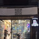 강서구 바버샵 '더블핑거 바버샵 강서등촌점' 남자 커트 후기
