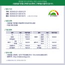 3.23 최대 30만원 환급 되는 으뜸효율가전 환급, 삼성디지털프라자에서 만나요 이미지