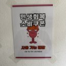 할매철물