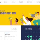 청년취업훈련센터