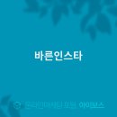 인포스월드