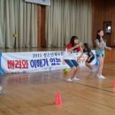서울번동초등학교 이미지