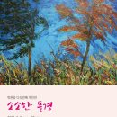 갤러리재인 네이버블로그