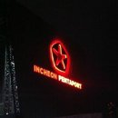 대양여관 | 2014 인천 펜타포트 락 페스티벌 2일차 후기 그리고 SETLIST