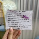 북부순환도로L | 울산 중구 L컬 바짝 올라가는 속눈썹펌 후기; 투투속눈썹