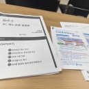 [행복의 공식] 퇴직연금교육 | 근로복지공단 퇴직연금의 함정? 우리은행 DC형 전환으로 바뀐 운용 자유 후기