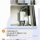 전주보일러총판