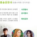 영흥숲공원 네이버블로그