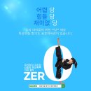 용호태권도체육관 이미지