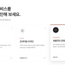 Space 09-0 | 아임웹 서비스 카드 디자인 만들기 | HTML CSS만으로 고급 카드 커스텀 코드 UI 구현