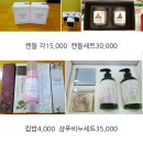 솜씨협동조합
