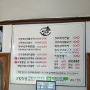 영천한우판매식당 이미지