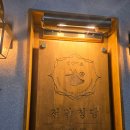 카츠담은 로고