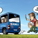 중앙베스트잡