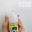 복대과일