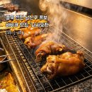 남산초등학교 앞 | [선전 맛집] 13억 중국을 강타한 '쯔보 바비큐'를 선전 남산구에서! 현지인 비밀 아지트 '나샤오촨'