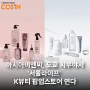 (주)비엔씨글로벌 이미지