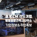 은하건축사사무소 이미지