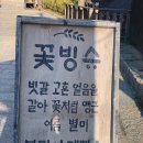 유진제빵소