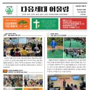 서초대로15길 57 이미지