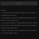 안명문구