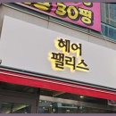 김포간판 김포 대림상사, 간판의 달인!