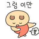 신월앞길 이미지