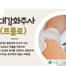 오륙도신경외과의원 이미지