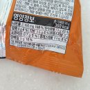 (주)피피이씨음성생면 | 이마트 5K 프라이스 라면 추천 맛있는 건?면 짬뽕 후기/기왕이면 건강식으로 끓이는 법