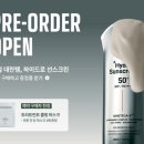 ㈜로지스밸리풀필먼트 | 품절대란! 디에이이펙트 ‘하이드로 선스크린’