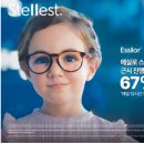 형제안경원 이미지