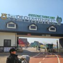 팜랜드 | 안성팜랜드 주말 방문 후기 및 꿀팁 + 입장 할인권 꿀팁 정리