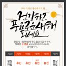 동안비전내과의원 이미지