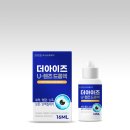 드림렌즈 이미지