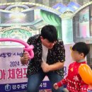 밀알특수 어린이집