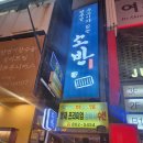 소반 | 서면 한우 소고기맛집 소반 후기