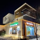 헤이리 낙지생각 이미지