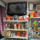 용용아이스크림할인점 이미지