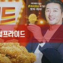 비비큐(범어점) 네이버블로그