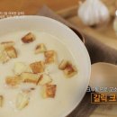 셰프갈릭
