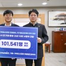 두주경로당 쿠키뉴스