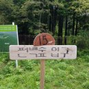 고산농장 1 이미지