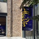 드림씨어터 3층 화장실 | Etc | 뮤지컬 알라딘 드림씨어터 후기(3층A석/오페라글라스대여)