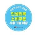 포맨남성헤어컷전문점
