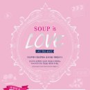 동광인터내셔날SOUP